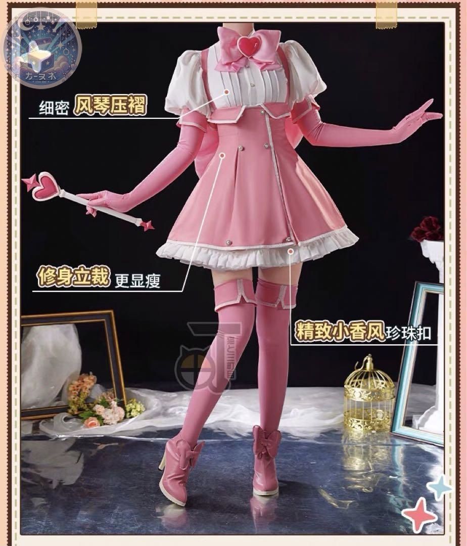高品質コスプレ