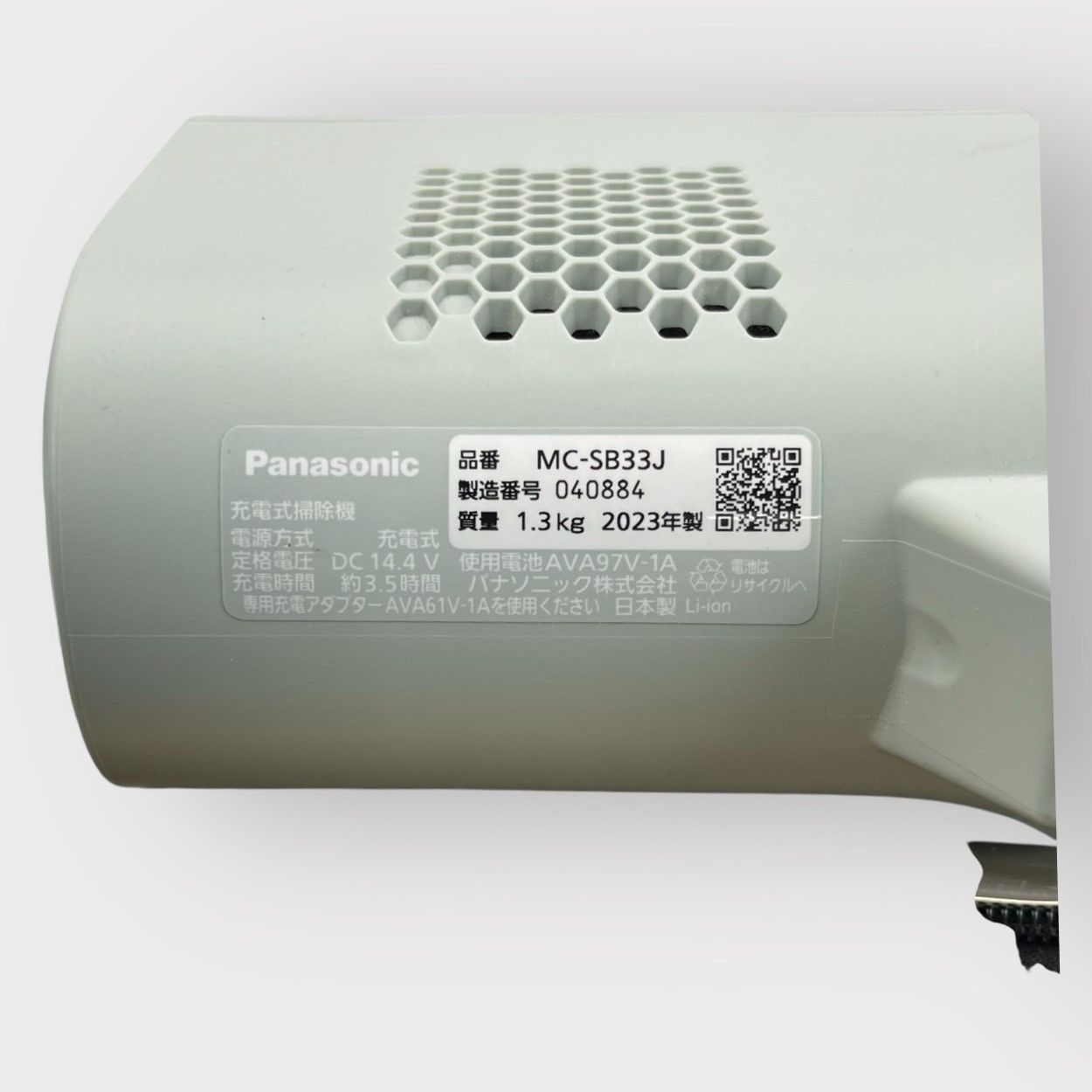 パナソニック★掃除機★MC-SB33J★2023年製★バッテリー新品と同等★13 概要 サイクロン式コードレススティック掃除機 MC-SB33J | 掃除
