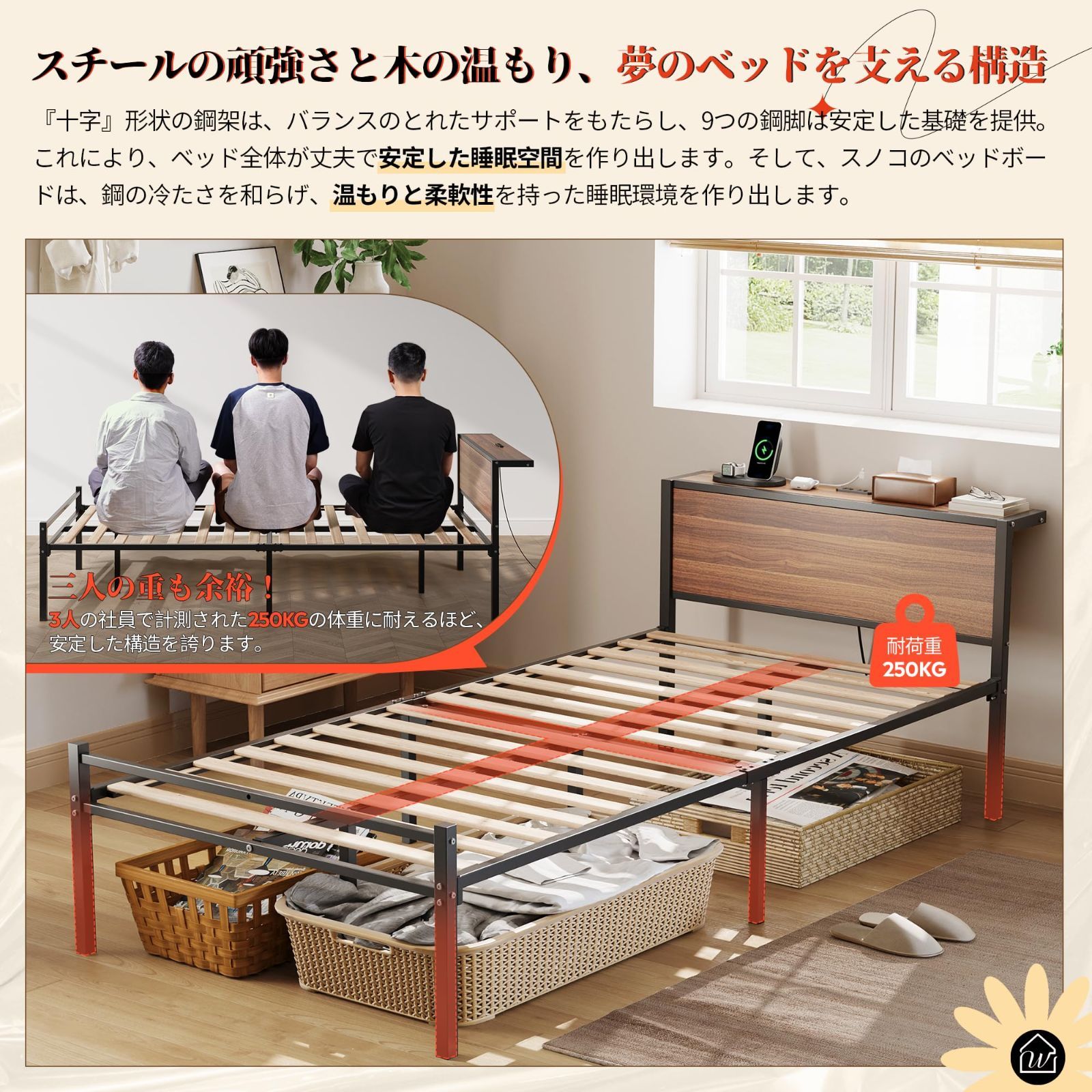宮棚付き ベッドフレーム
