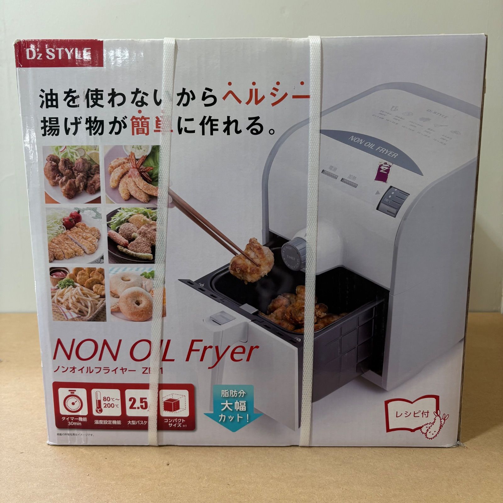 タッパーウェアエアフライヤー ノンフライヤー3L ノンフライヤー 3L