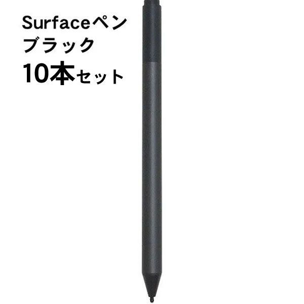 Microsoft / マイクロソフト Surface Pen サーフェスペン 10本セット/ MODEL：1776