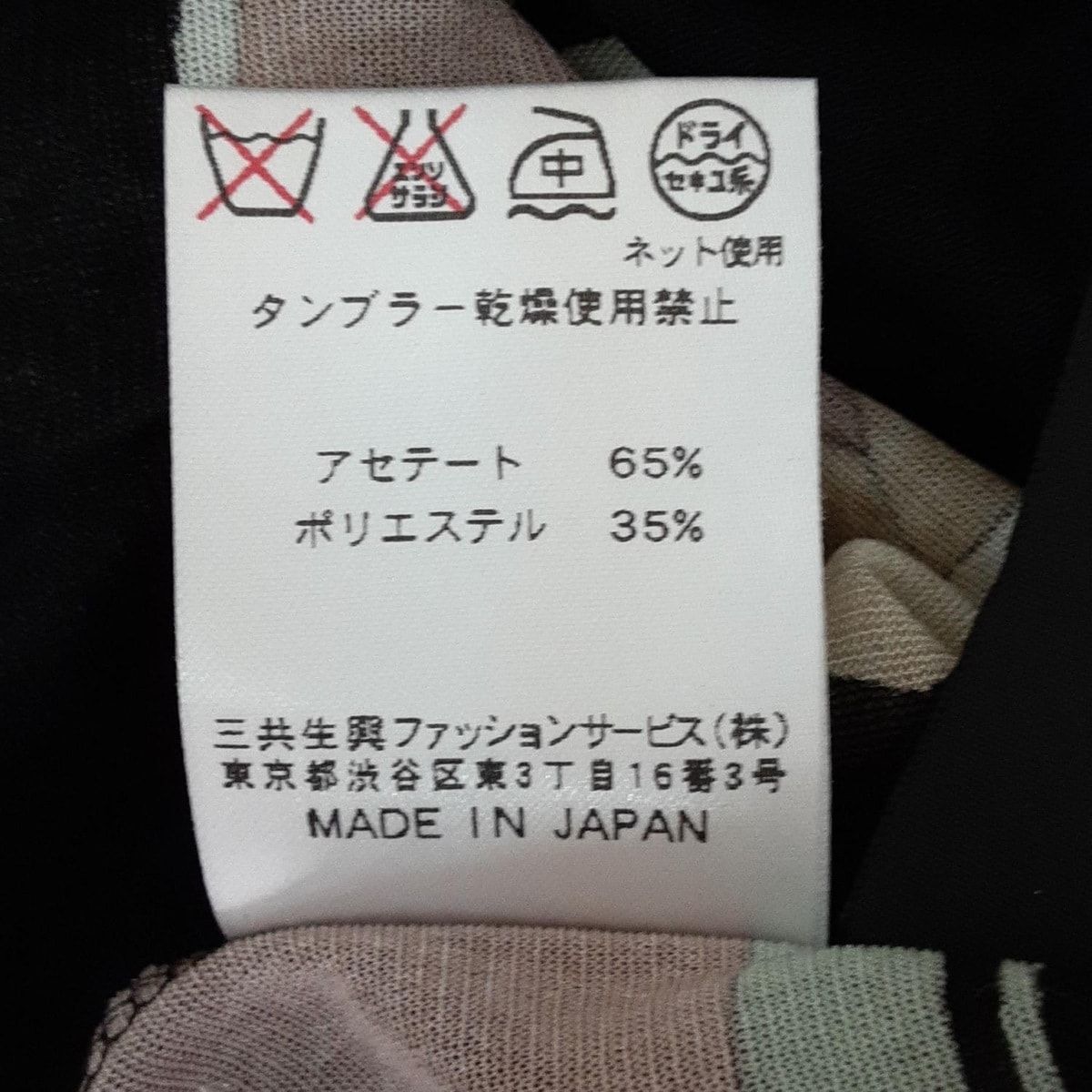 LEONARD - LEONARD(レオナール) チュニック サイズL レディース美品  - 黒×ピンクベージュ×マルチ 長袖/カンカン素材/花柄/リボン LEONARD（チュニック）のフリマアイテム一覧