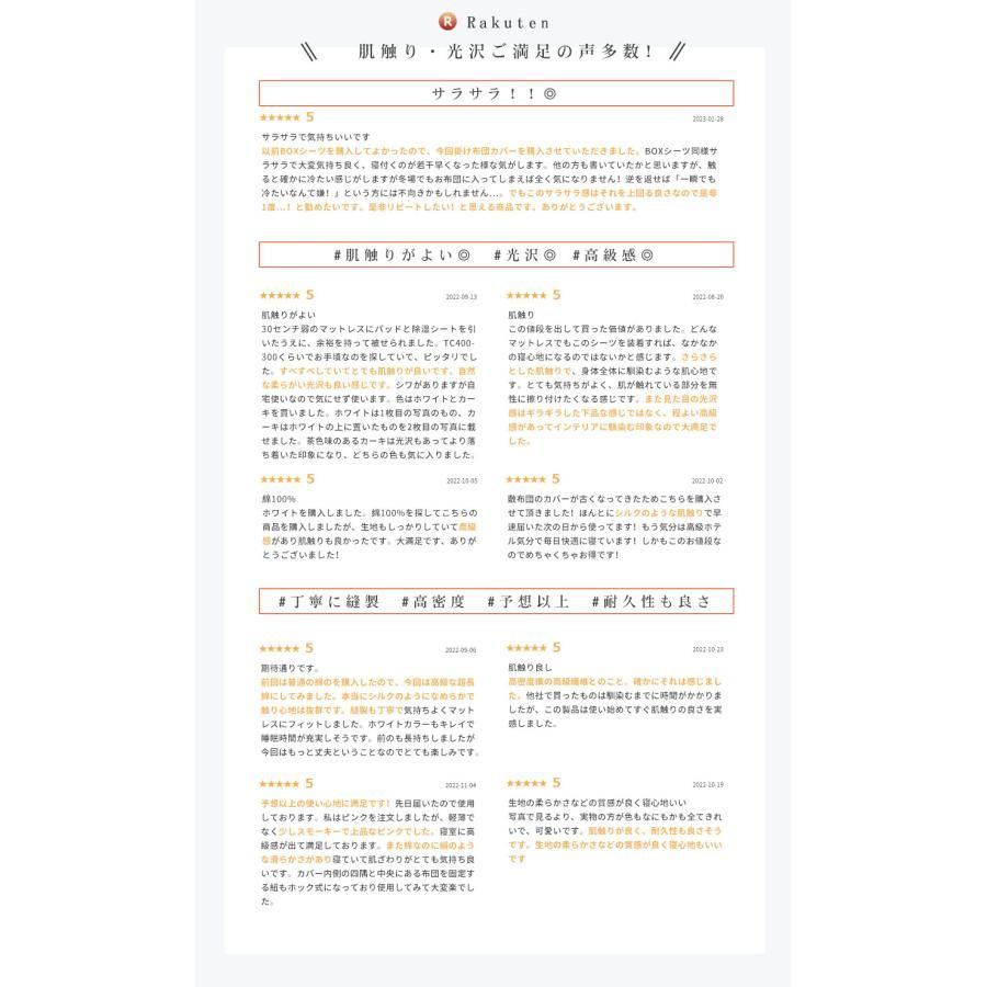 防ダニ
