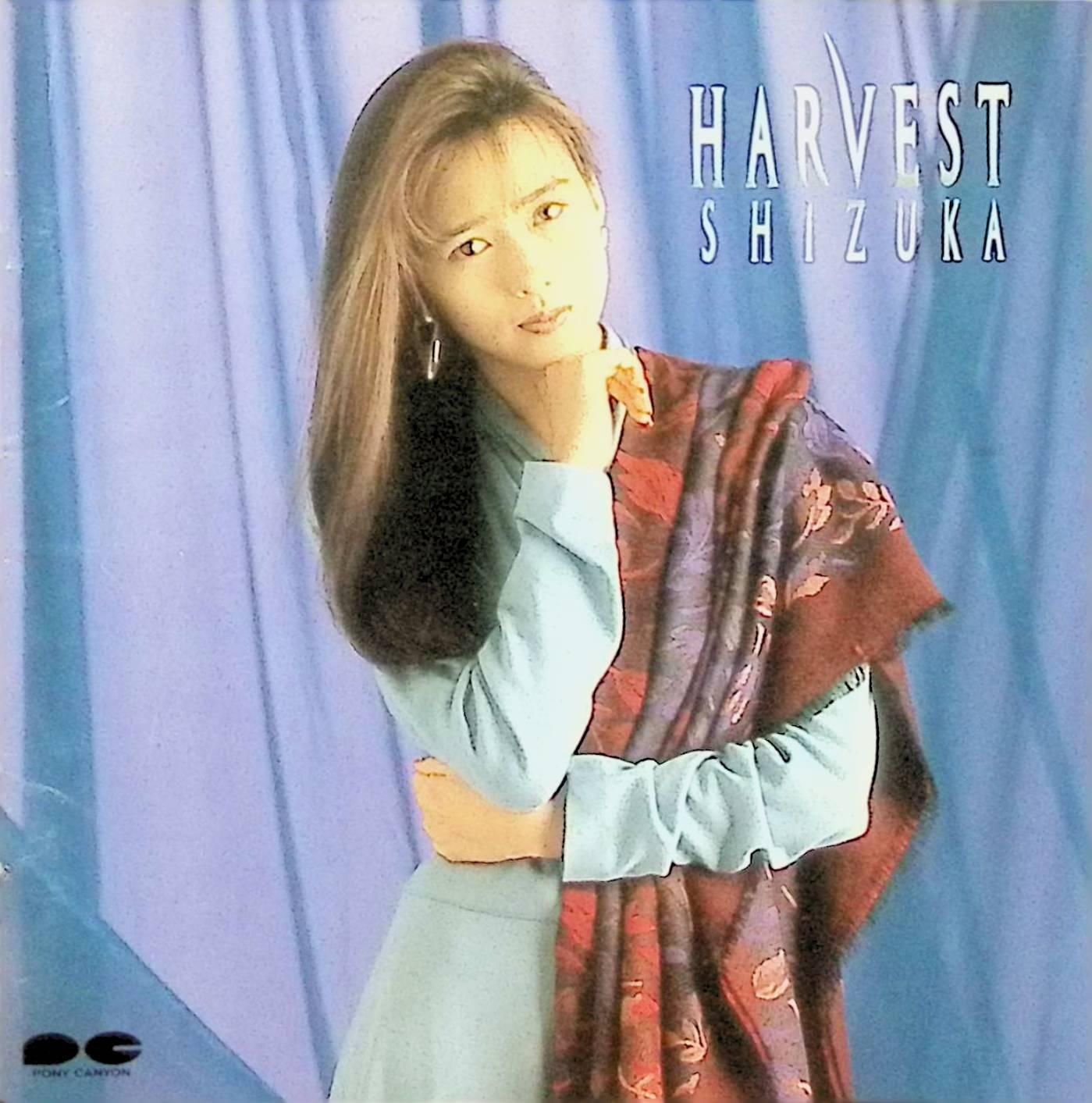 HARVEST / 工藤静香 (CD) - メルカリ