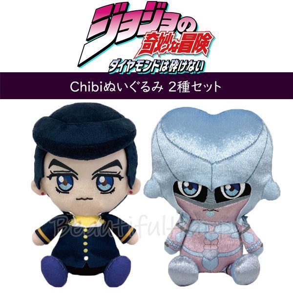 ジョジョ ぬいぐるみ 2種セット ジョジョの奇妙な冒険 ダイヤモンドは ジョジョ ぬいぐるみ 2種セット ジョジョの奇妙な冒険 ダイヤモンドは