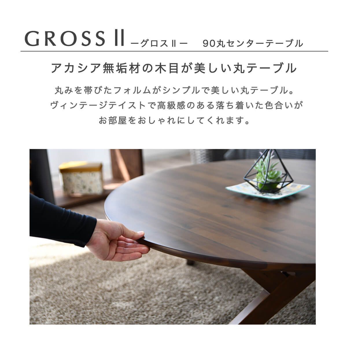 新品】センターテーブル 丸 おしゃれ ローテーブル 折りたたみ