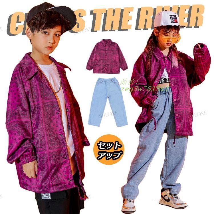 キッズダンス セットアップ 韓国 柄シャツ ヒップホップ 子供 ハーフパンツ シャツ 柄 男の子 カッコイイ 半パンツ 社交ダンス衣装 ズボン 女の子 演出服 K-POP  zeg3w761561