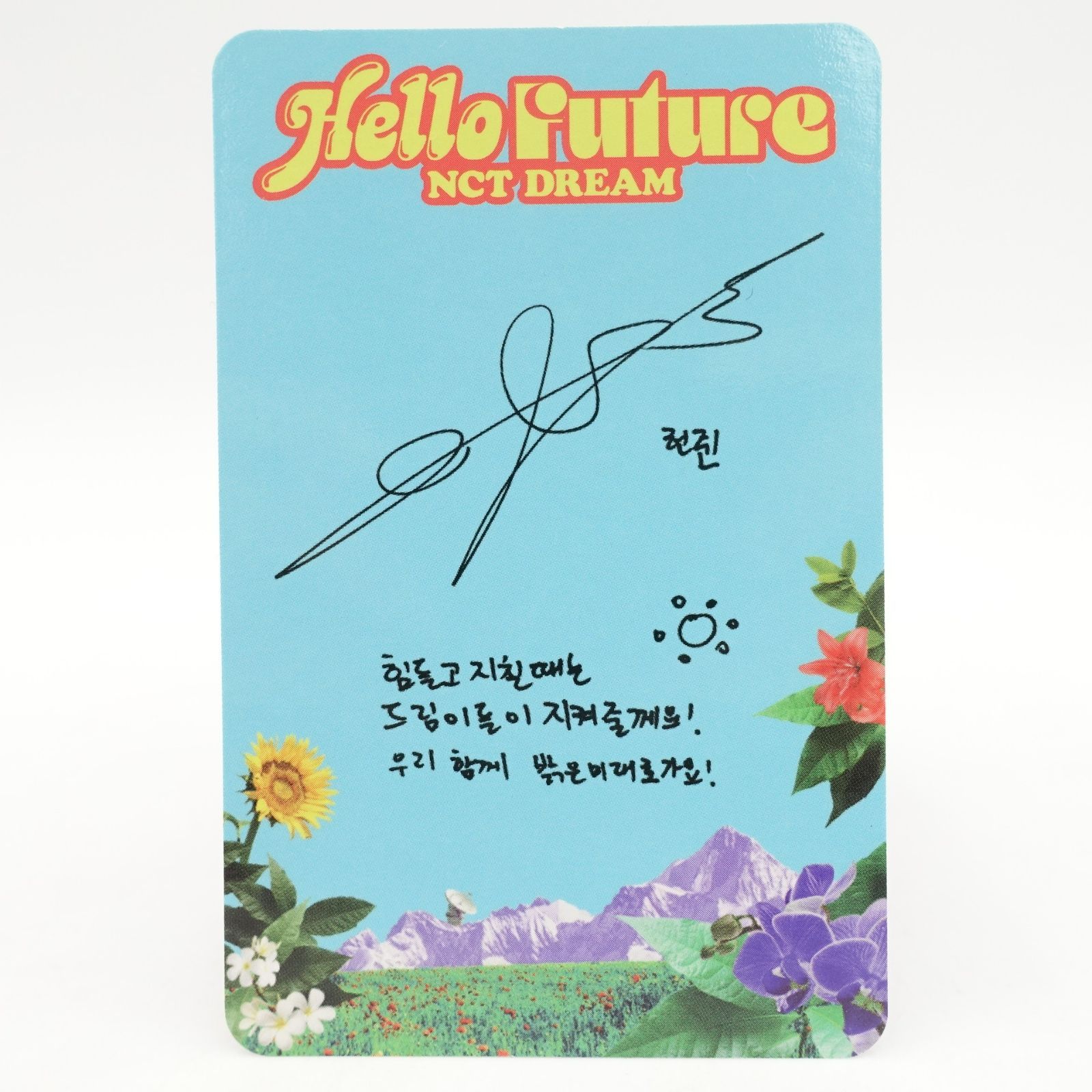NCT DREAM ロンジュン Hello Future Kit キノ トレカ フォト カード 