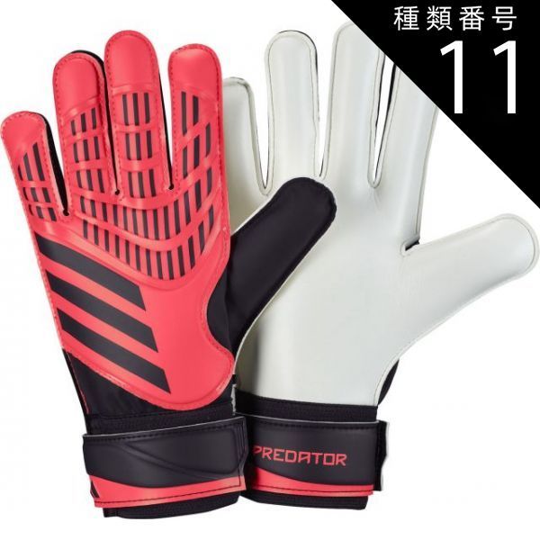 種類11：ﾀｰﾎﾞ/ｵｰﾛﾗBLK/7-(4067888688207) adidas(アディダス) JTJ64 43 PDGKグローブトレーニング プレデターGK グローブ トレーニング