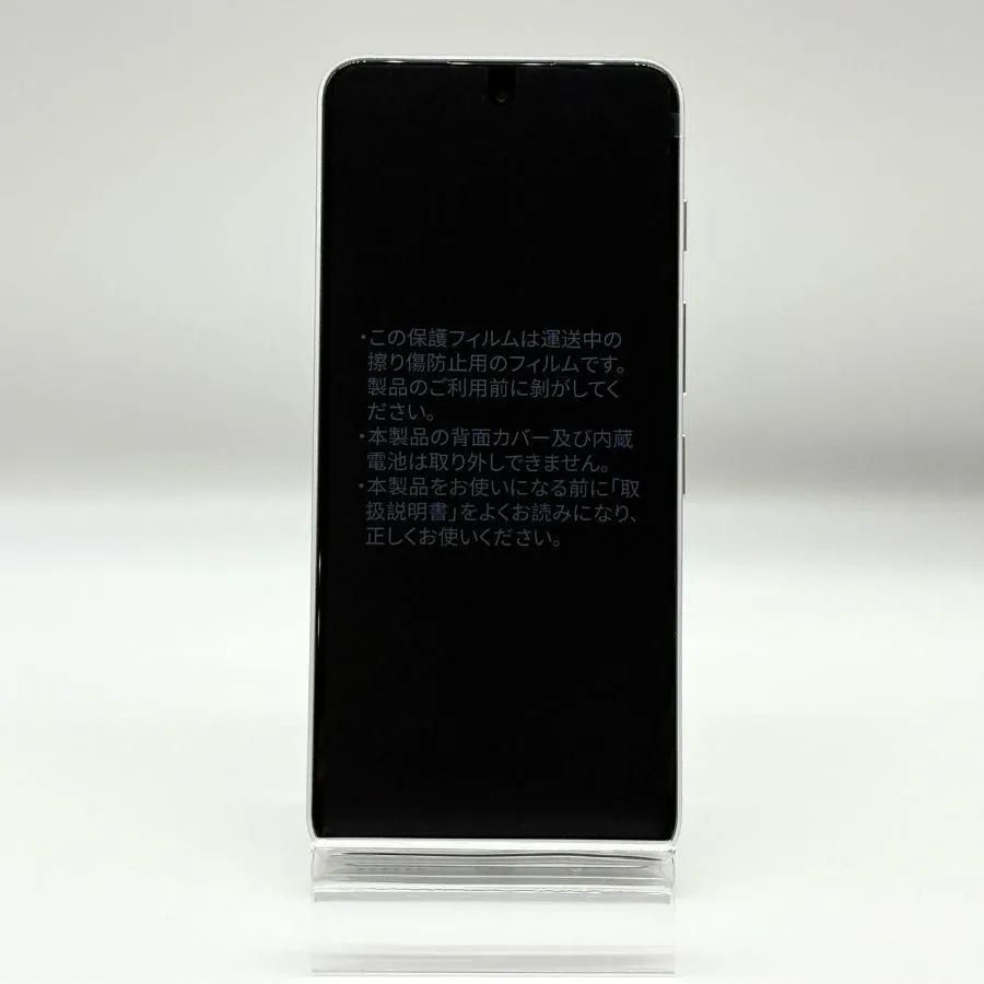 nubia S 5G アンドロイドスマホ 未使用品 SIMロック解除済み ワイ