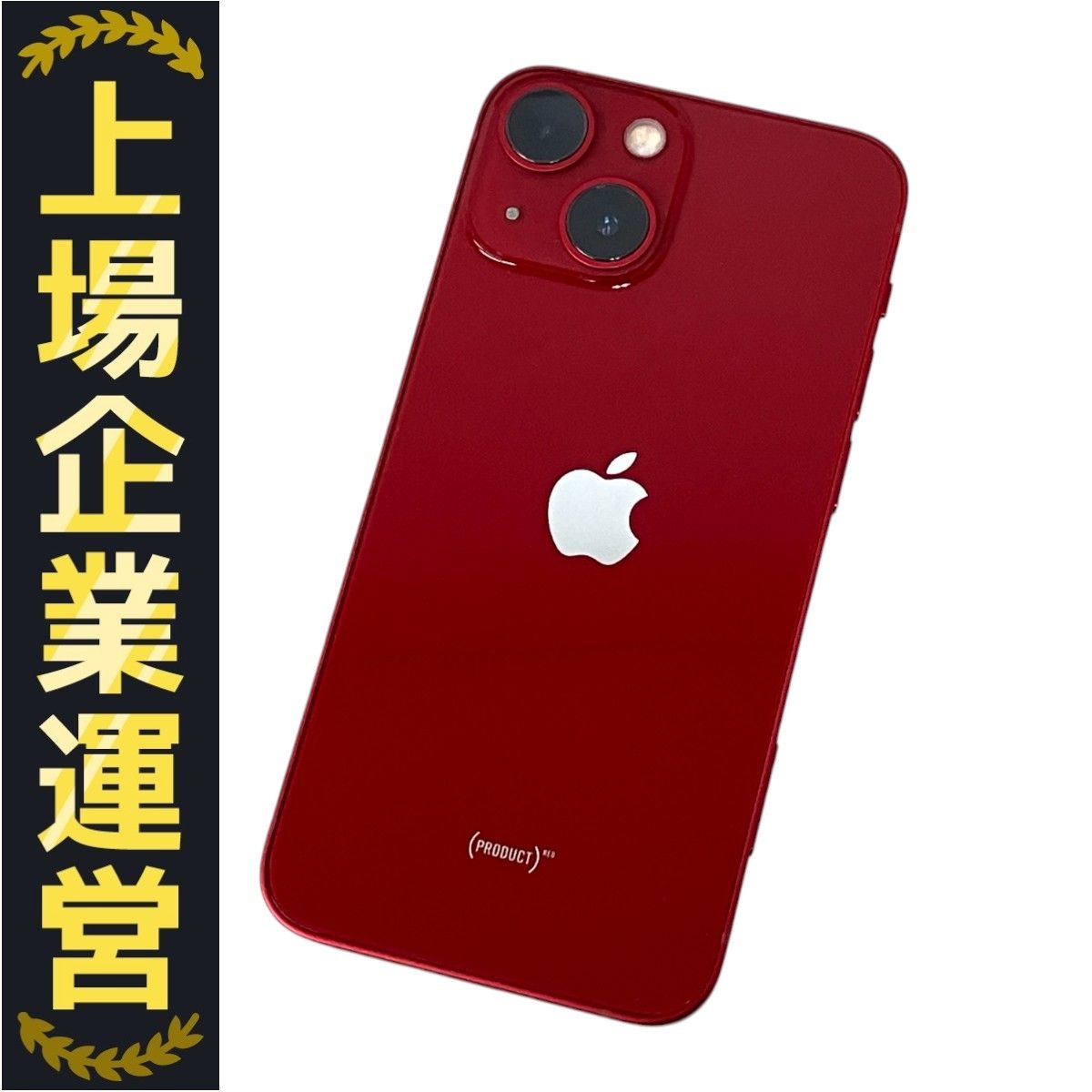 Apple iPhone 13 mini MLJG3J/A 128GB SIMフリー (PRODUCT)RED