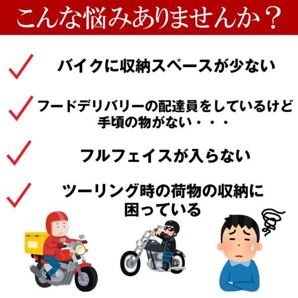 バイクボックス