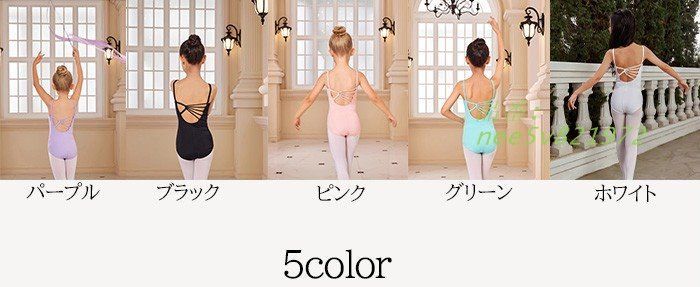 ホワイト 演出用