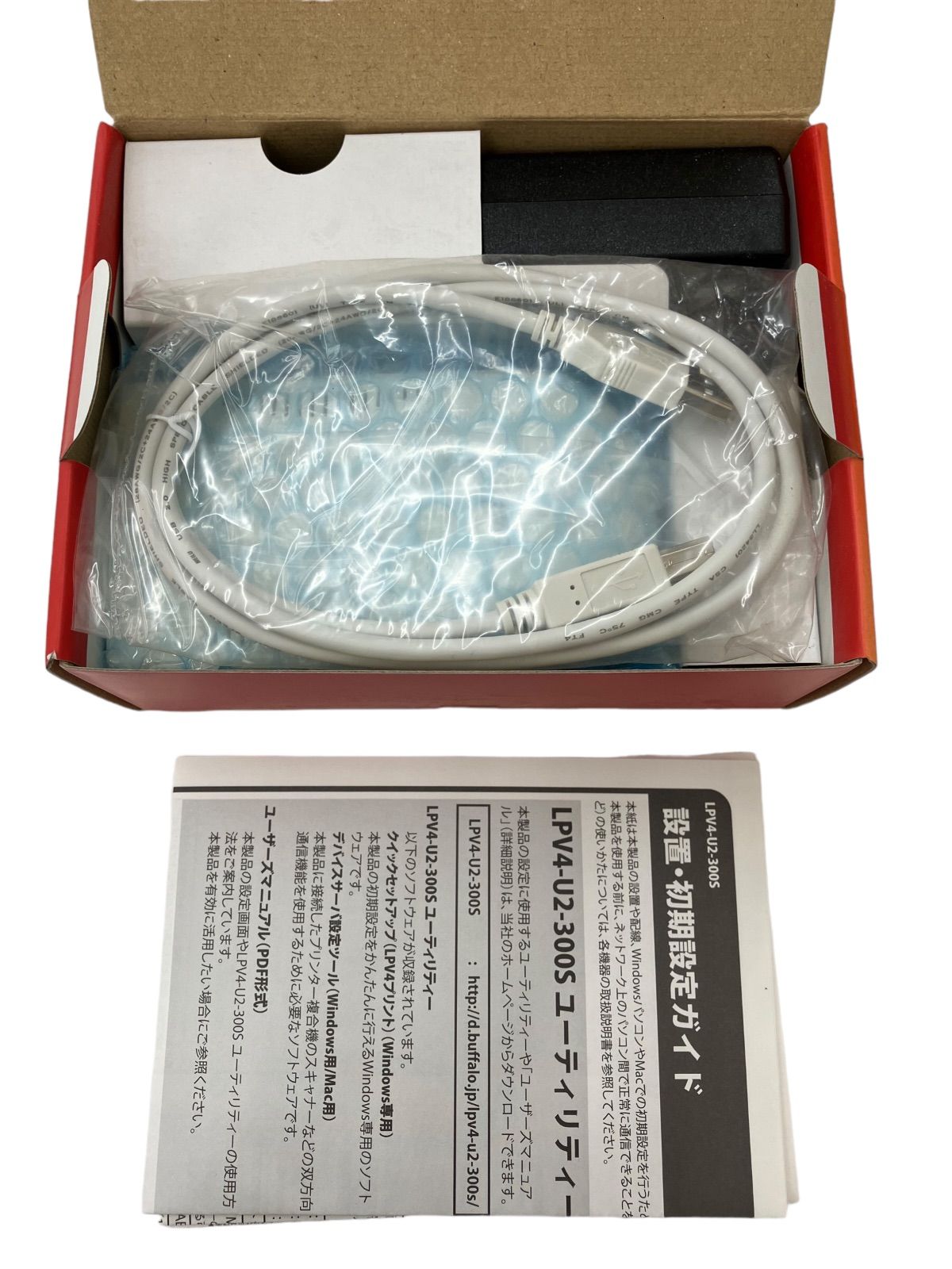 新品未使用】BUFFALO バッファロー IEEE802.11n/g/b USB2.0用 無線