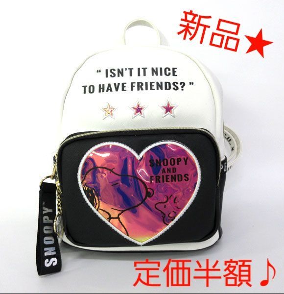 半額以下セール中♪】スヌーピー 合皮 ミニ リュックサック - メルカリ