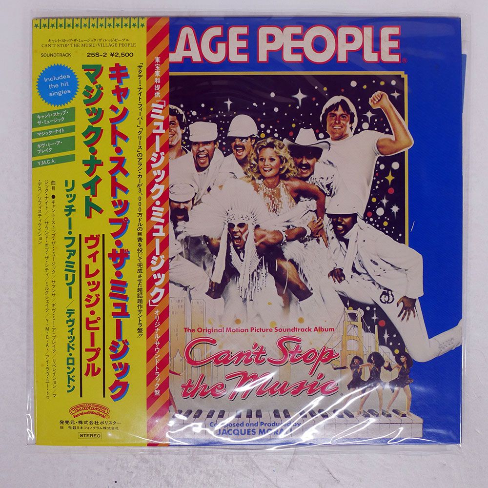 帯 国内盤 VILLAGE PEOPLE/CAN'T STOP THE MUSIC - THE ORIGINAL