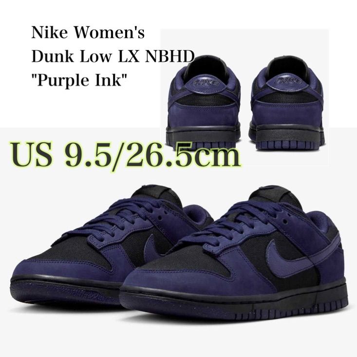 Nike Women s Dunk Low LX NBHD Purple Ink ナイキ ウィメンズ ダンク ロー LX NBHD パープルインク FB7720-001 紫26.5cm箱無し
