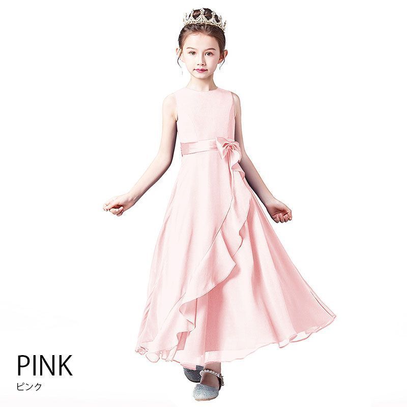 子供 ドレス ピアノ発表会 子どもドレス ジュニアドレス ロングドレス 発表会ドレス 160 演奏会 コンクール シンプル フォーマル キッズ ドレス 中学生 高校生 結婚式 誕生日 フラワーガール 