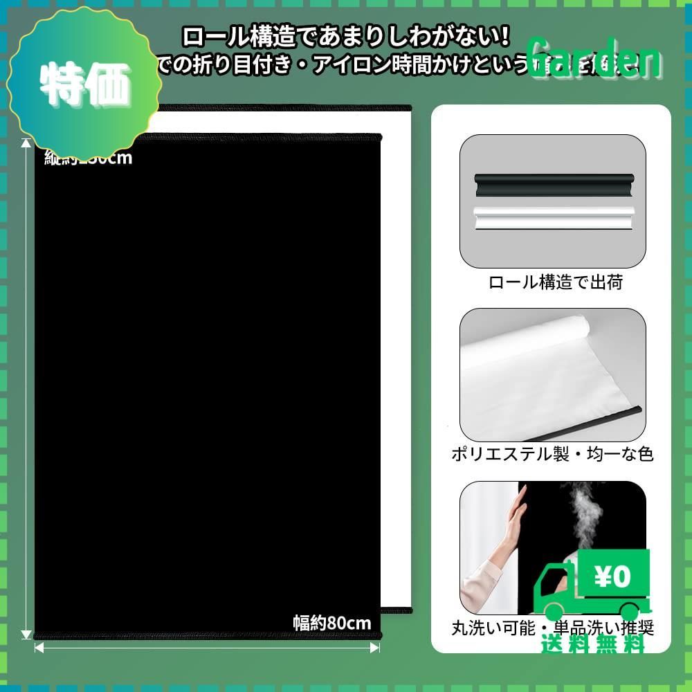 人気商品】Hemmotop 背景布スタンド 68x75cm 白布 黒布付 80x150cm ロール状 しわなし 「すぐ使えるセット」 撮影 背景スタンド  コンパクト 小型 強力クリップ3点付き T8015 メルカリ