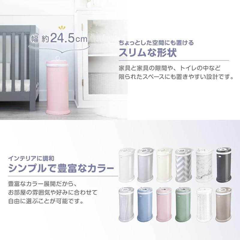 Ubbi ウッビ