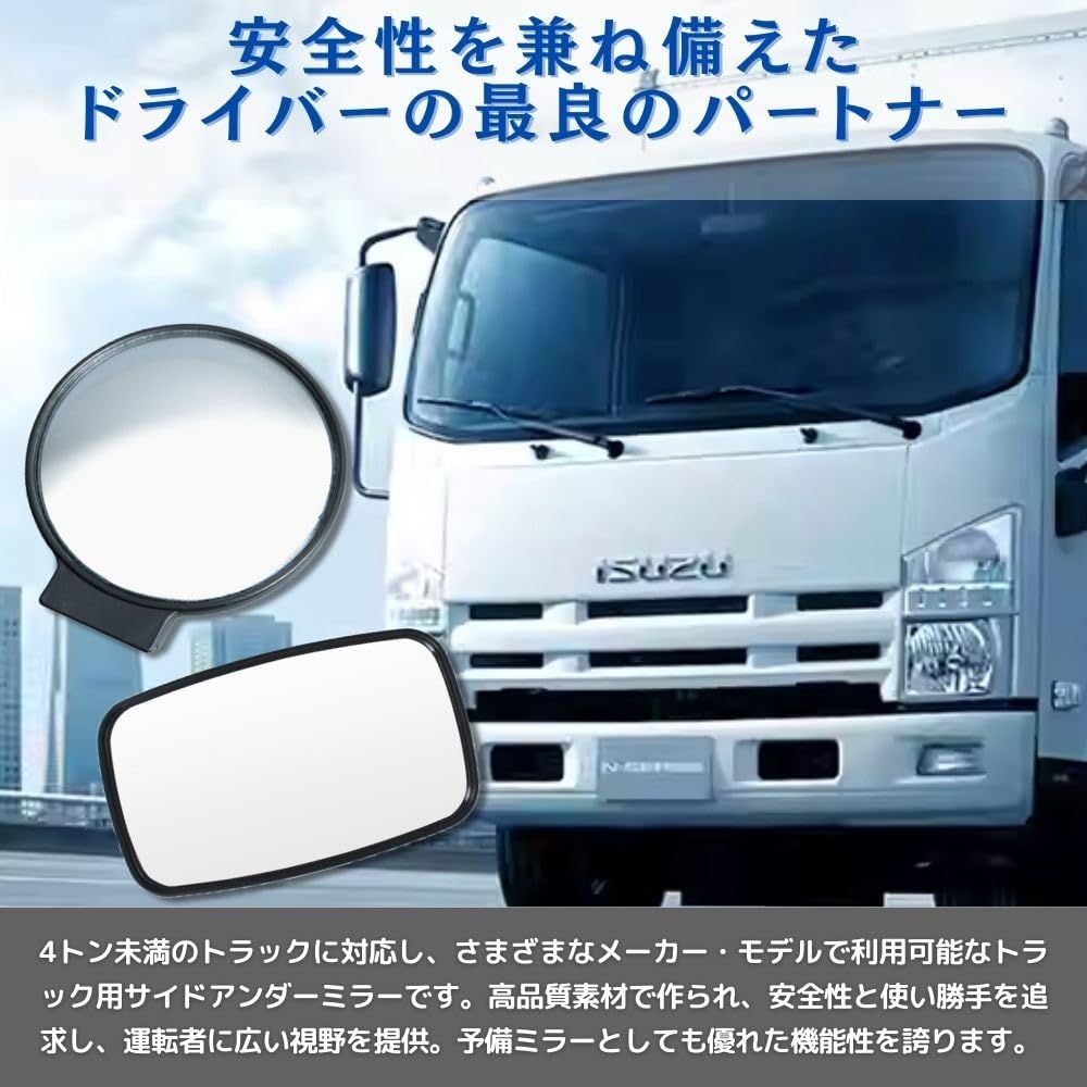 デコトラ トラック　アンダーミラー Amazon | [TradeWind] トラック アンダーミラー 丸型 大型