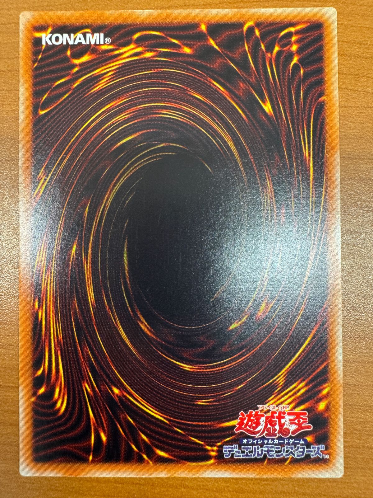 ARS9/鑑定書付き】マジシャンオブブラックカオス (初期