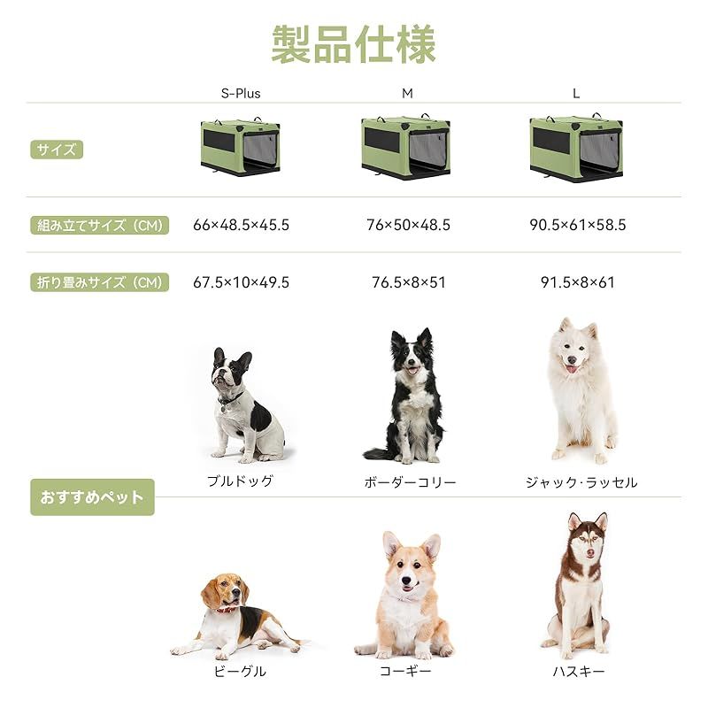 petsfit ソフトクレート大型犬 中型犬 犬 折りたたみソフト