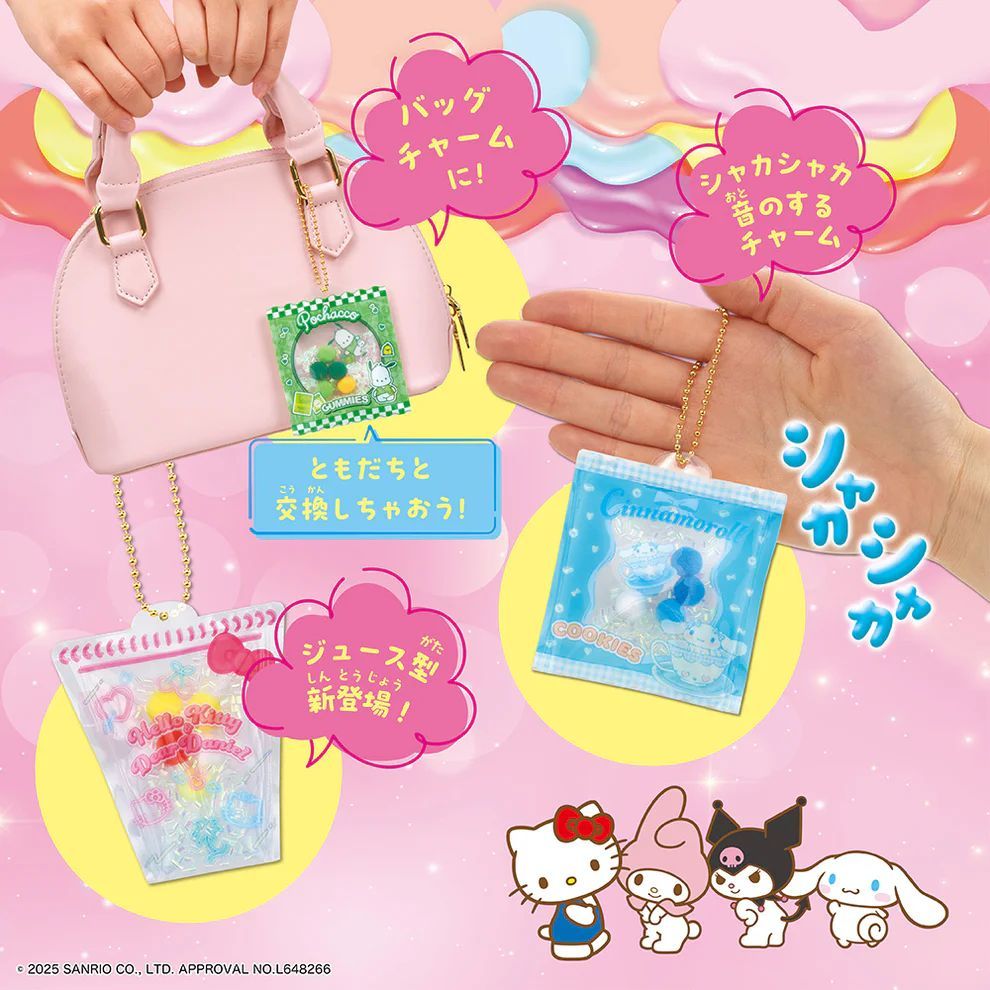 新品未使用♡パウチャームサンリオキャラクターズ 新発売！大人気のパウチャームにサンリオキャラクターズが登場