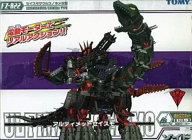 2026年最新】ゾイド アルティメットセイスモの人気アイテム - メルカリ