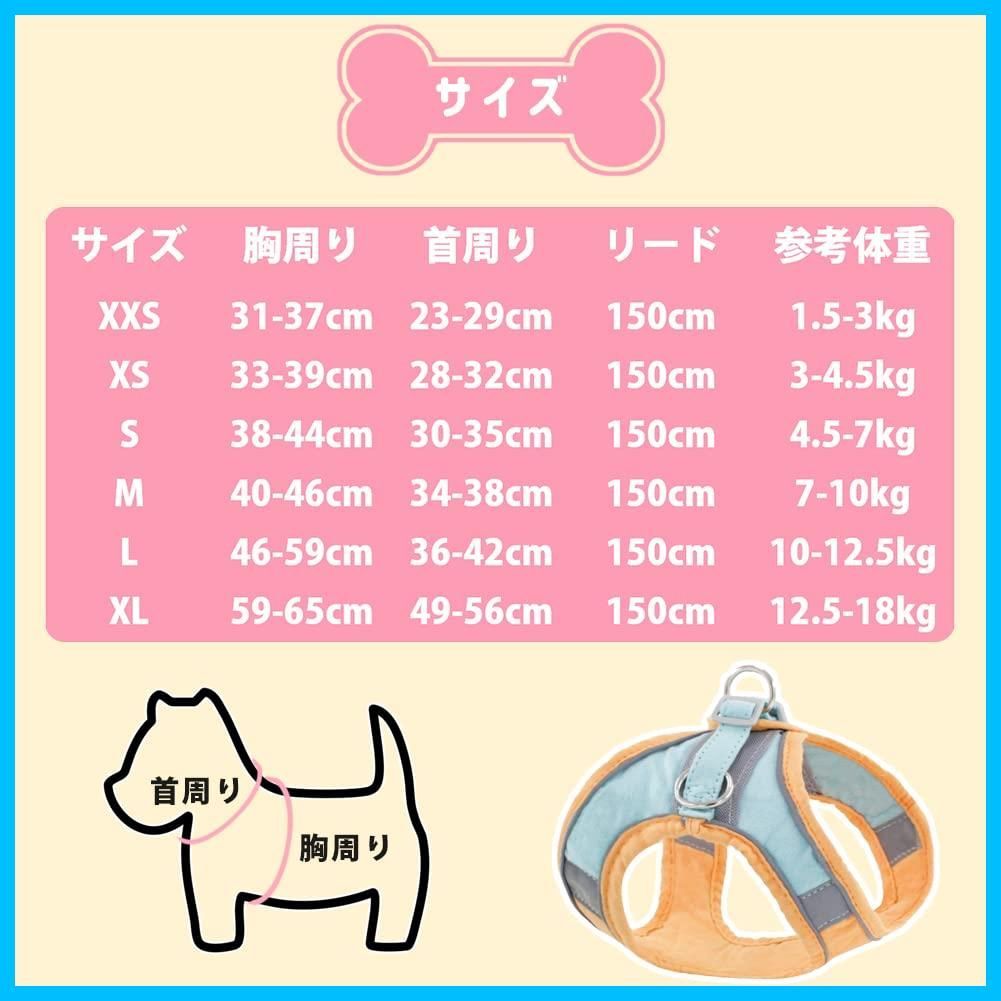 ペット用ハーネス＆リードセット PET