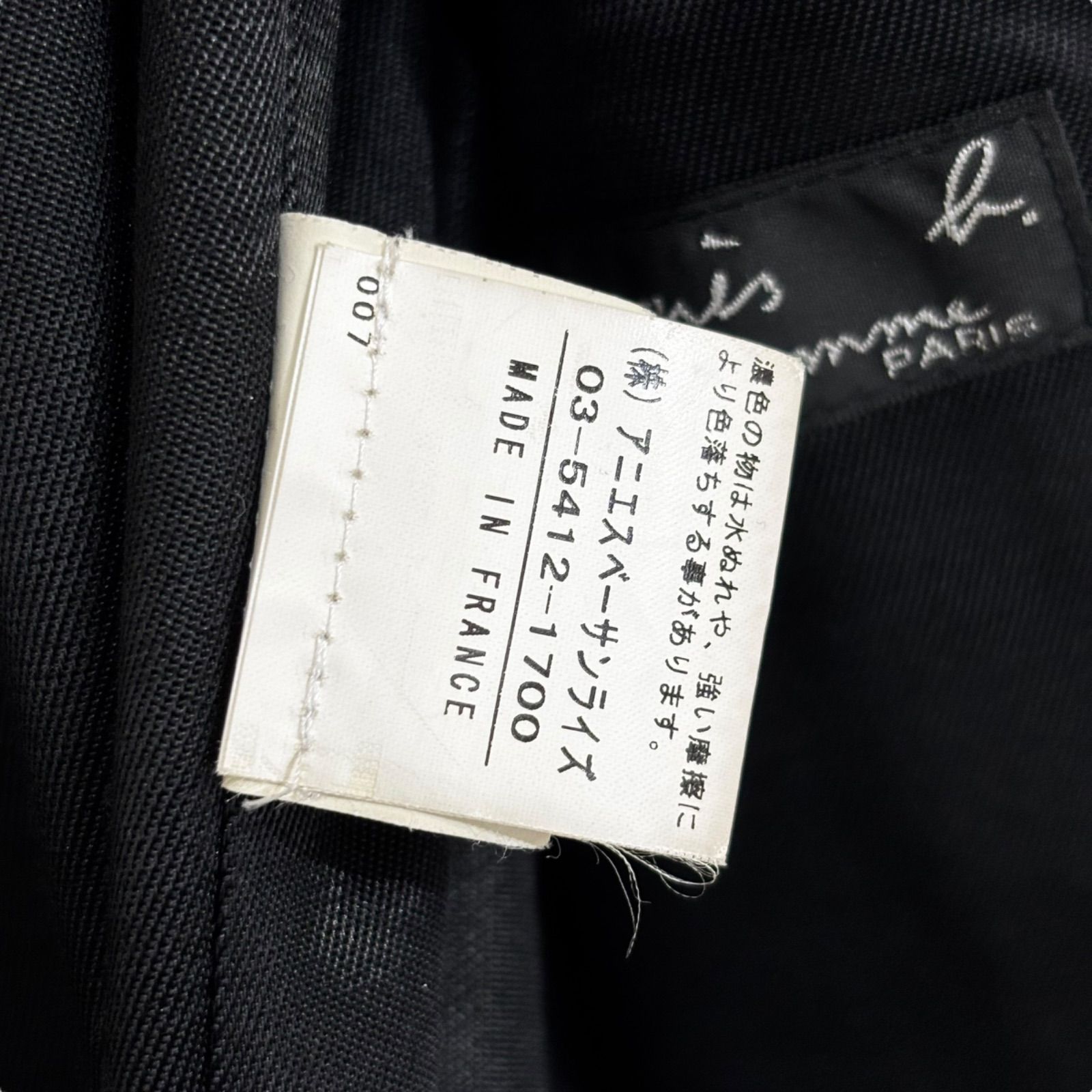 ジャケット・アウター 90s France agnes b. double zip coat 90s France agnes b. double zip coat