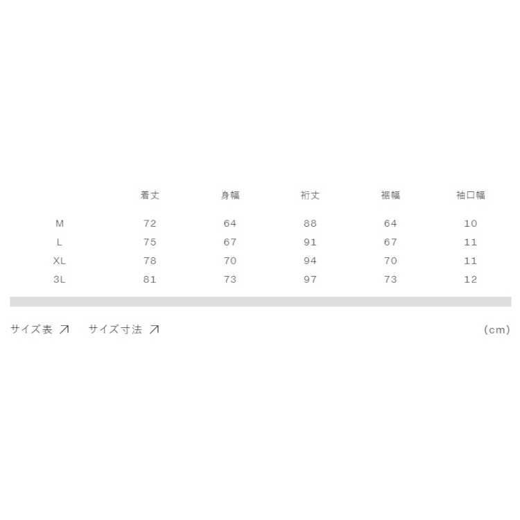 カンタベリー コーチジャケット(メンズ) L ブラック #RA73504-19