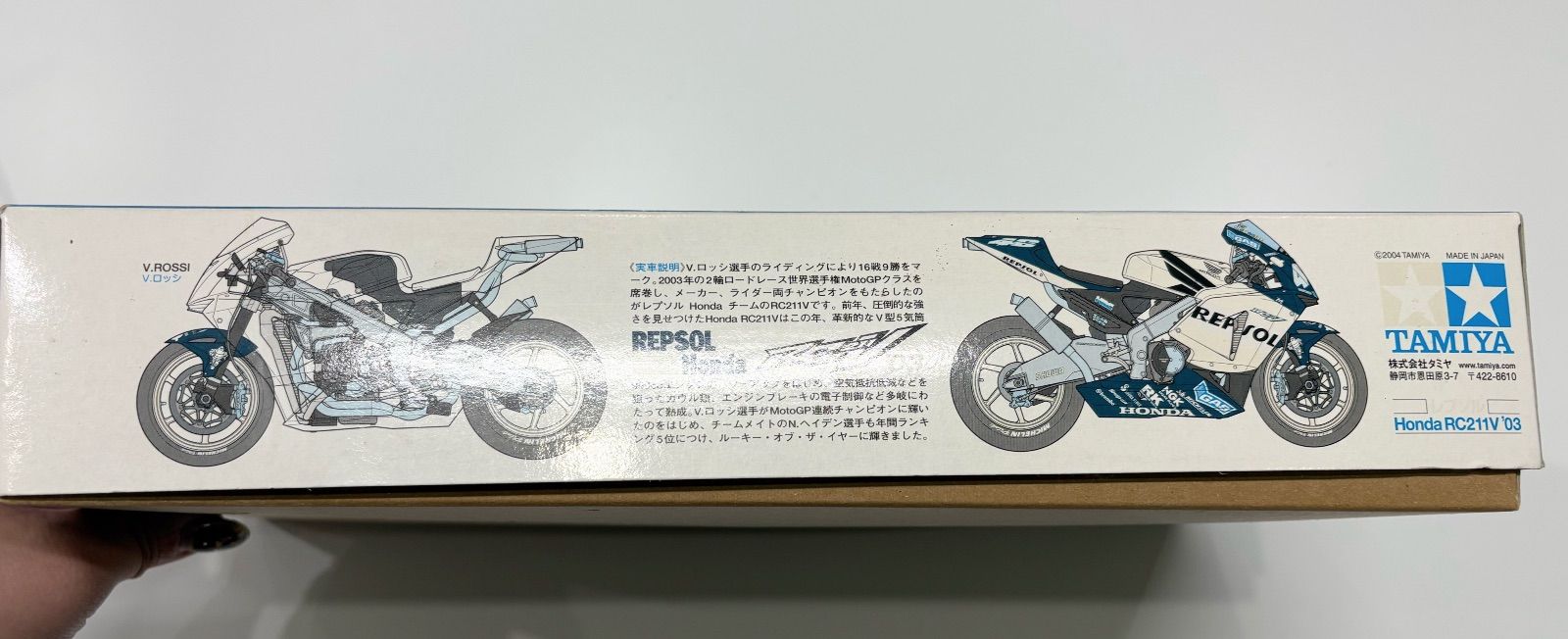 TAMIYA レプソルHonda RC211V 03 1 12