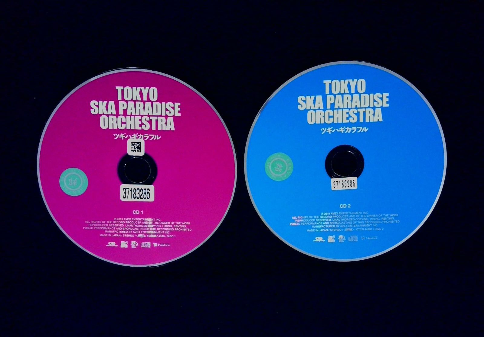 東京スカパラダイスオーケストラ ツギハギカラフルCD2枚とBlu-ray2枚 ツギハギカラフル (2CD) : 東京スカパラダイスオーケストラ