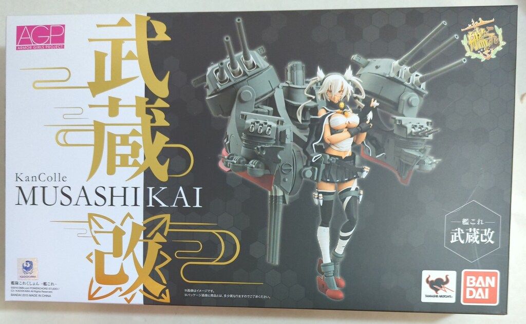 バンダイ アーマーガールズプロジェクト(AGP) 艦隊これくしょん 艦これ 武蔵改