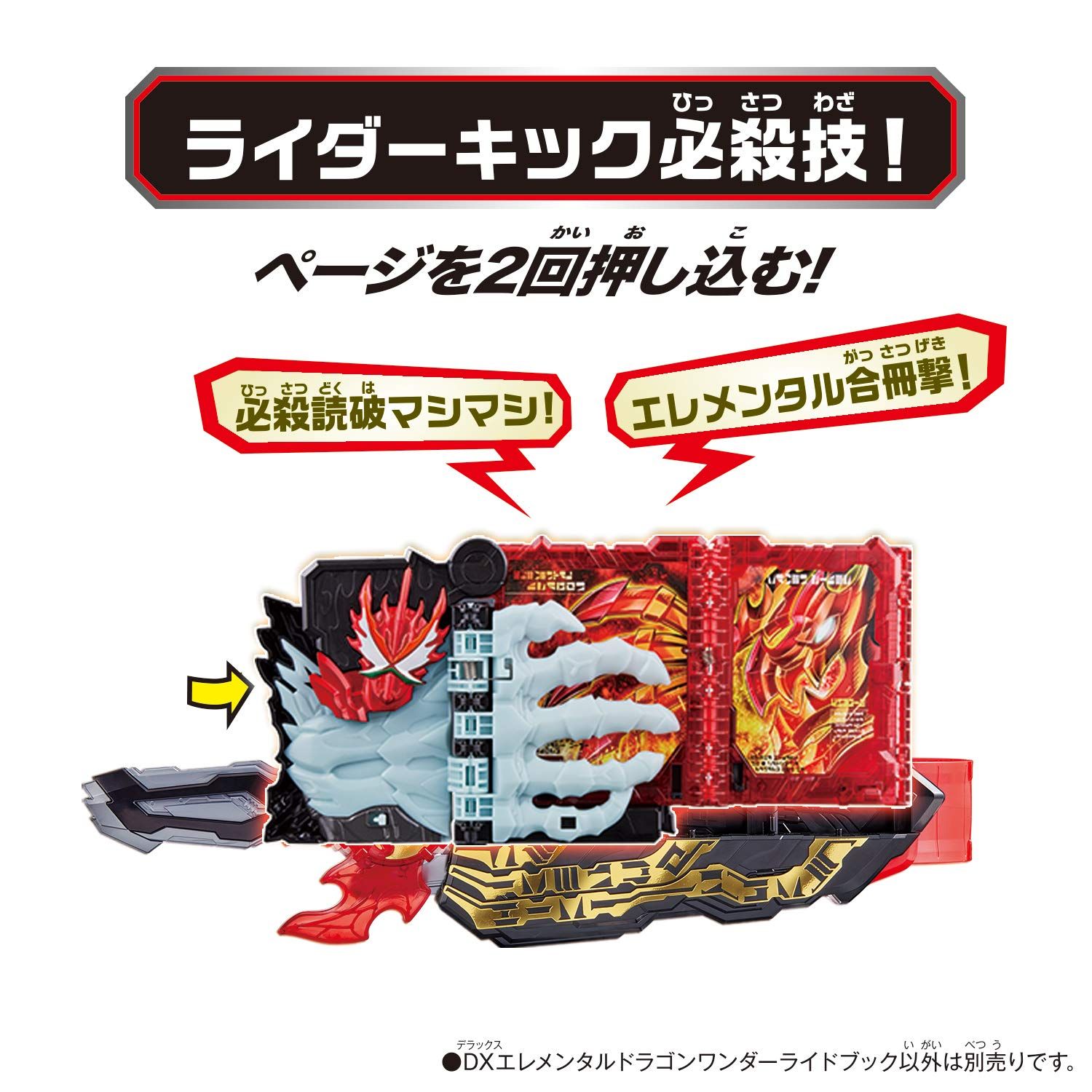 バンダイ