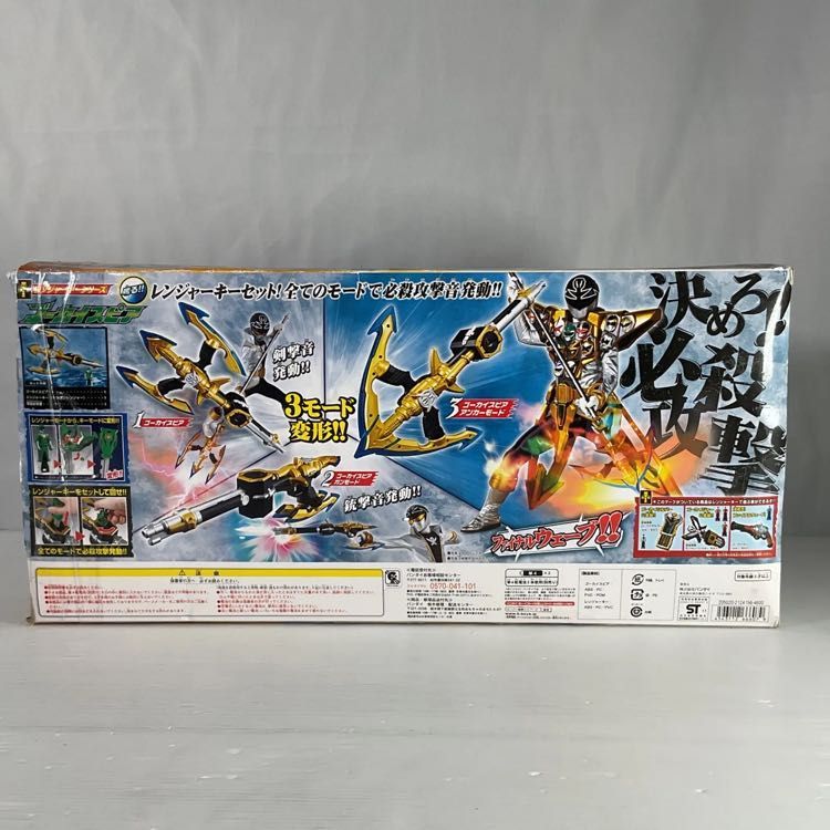 BANDAI/バンダイ 海賊戦隊ゴーカイジャー レンジャーキーシリーズ