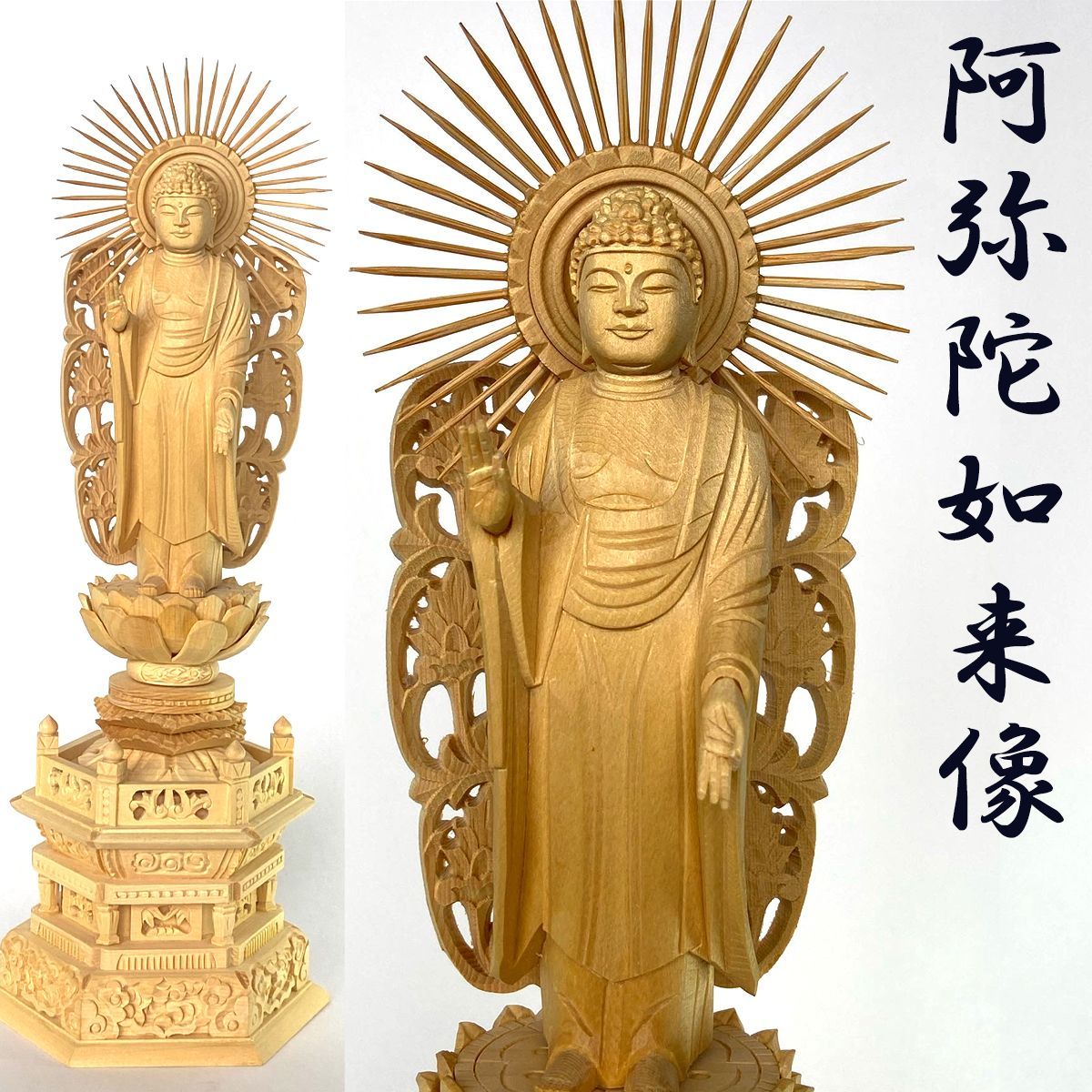 種類豊富な品揃え 仏像 776❣️ 阿弥陀如来 3.0寸 座弥陀 彫刻 