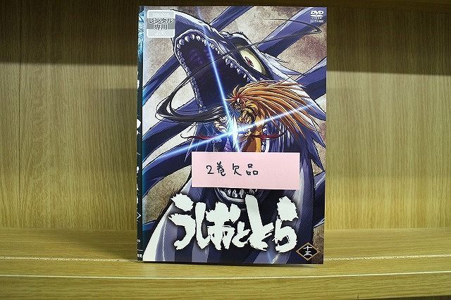 DVD うしおととら 1〜13巻(2巻欠品) 計12本セット ※ケース無し発送 レンタル落ち ZN940 - メルカリ