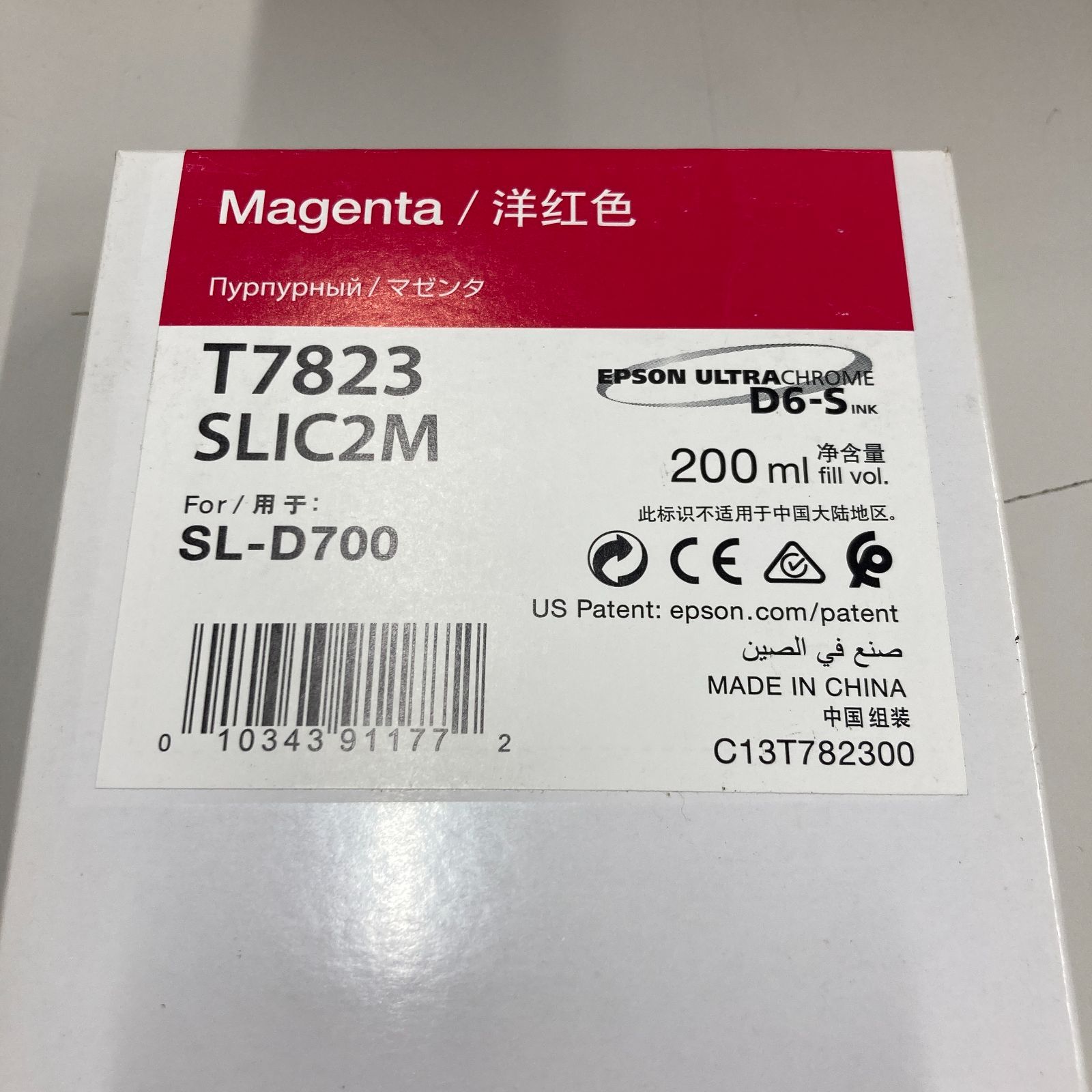 EPSON SL-D700用 インクカートリッジ SLIC2M マゼンタ 未使用 新品