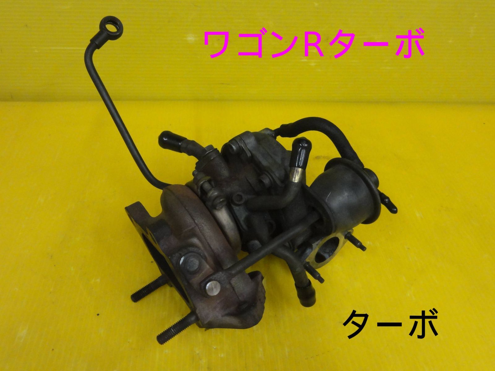 平成13年車 スズキ MC22S ワゴンR ターボ 5MT タービン 純正 F30407 2