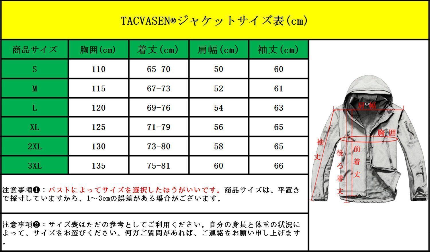 TACVASEN タクティカル ジャケット ソフト シェル アウトドア 保温