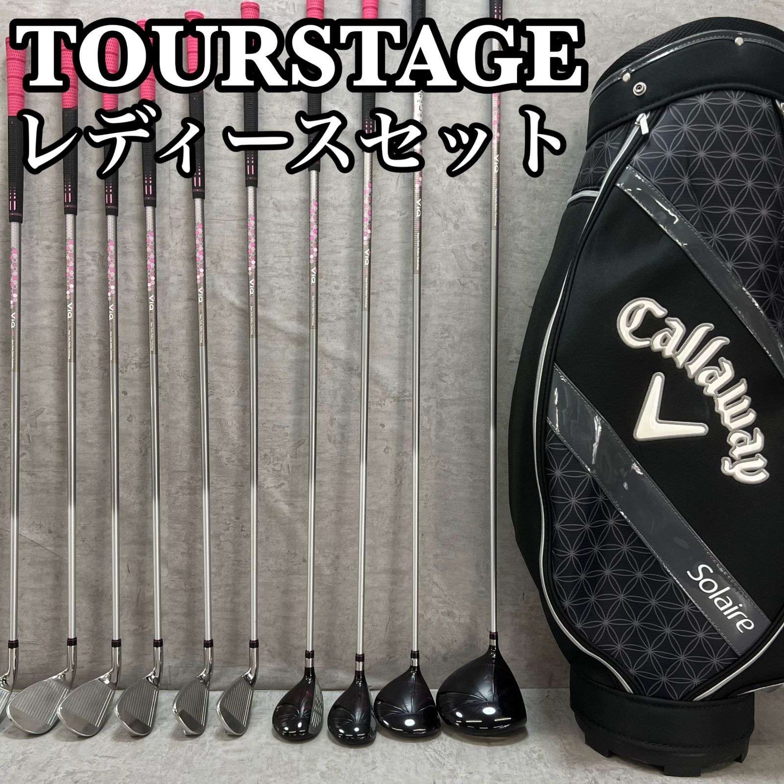 ツアーステージ キャロウェイ レディースゴルフ クラブセット 11本 右利き用 TOURSTAGE Callaway