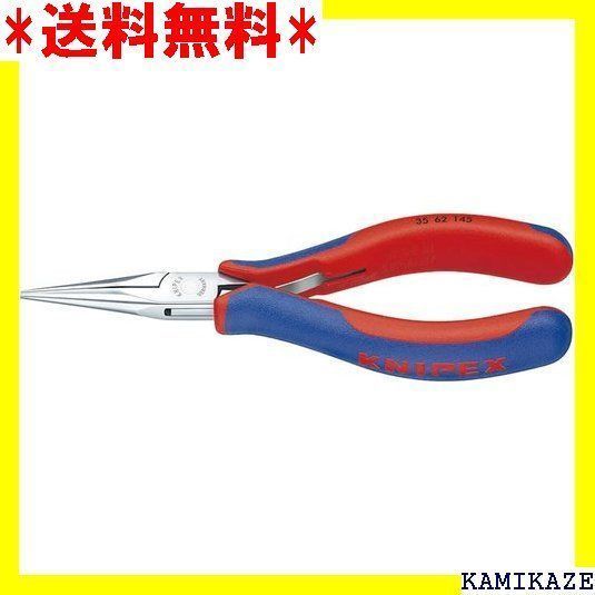 メール便無料 Amazon.co.jp: KNIPEX（クニペックス）3562-145 KNIPEX