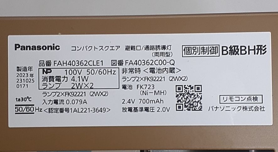 天井埋込型
