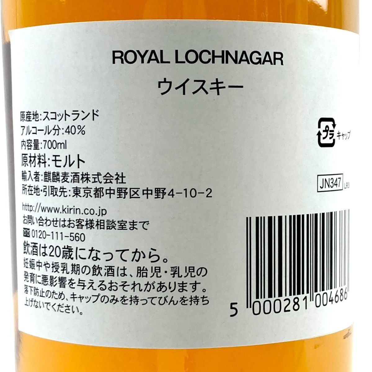 古酒・希少・スコッチウイスキー！3本！！！ 古酒 スコッチ3本