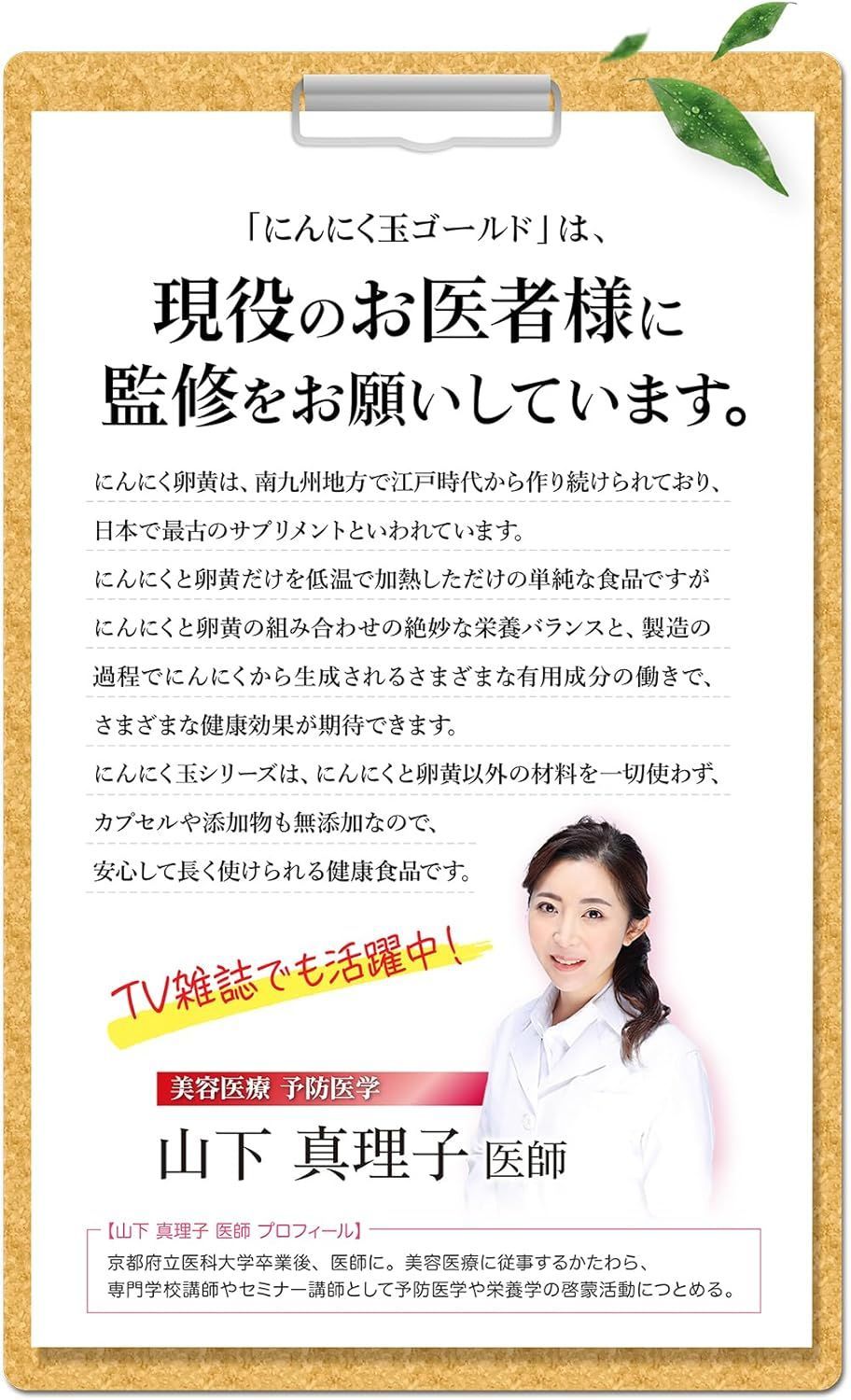 公式