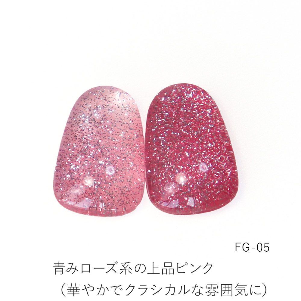 グリッター LED|UV対応