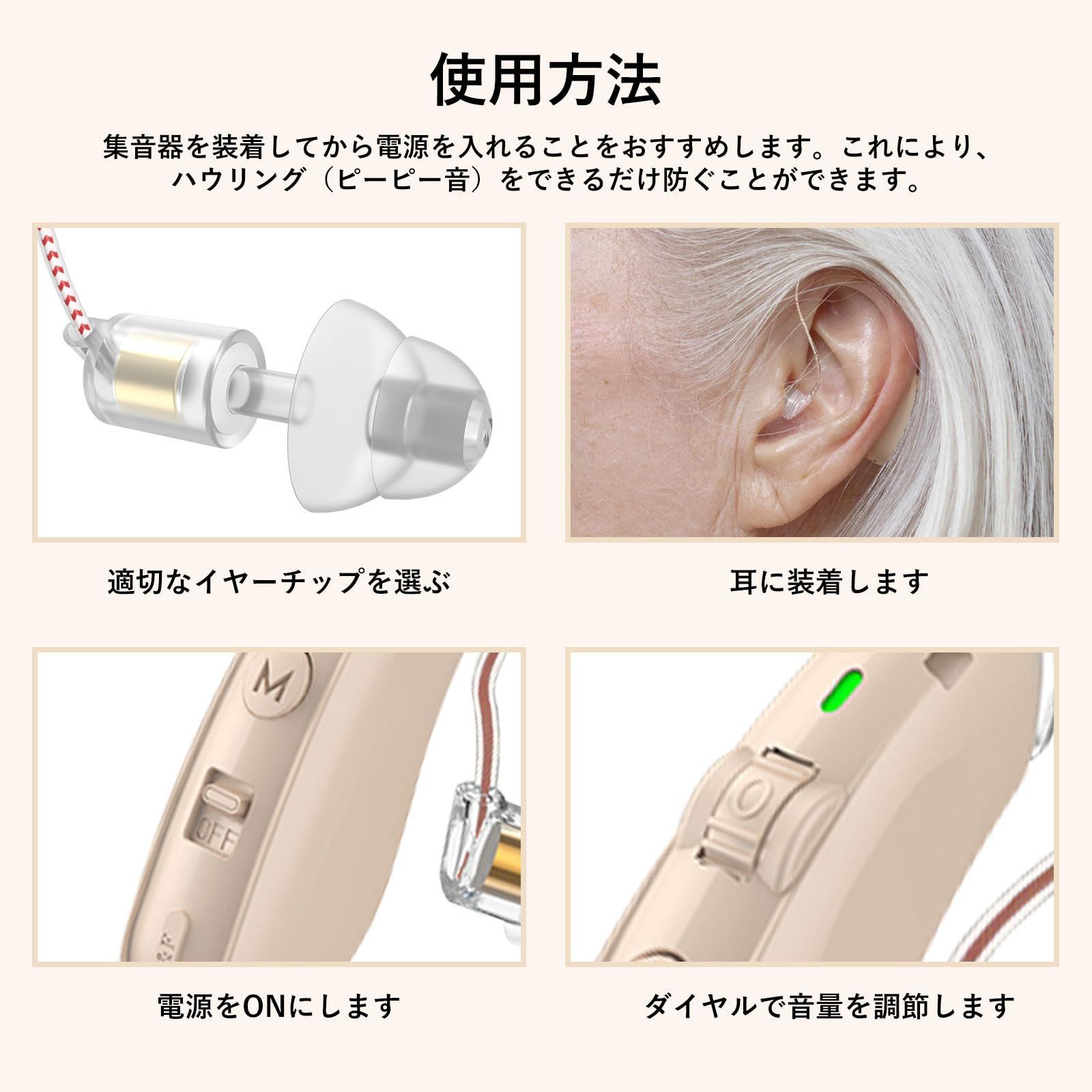 目立たない