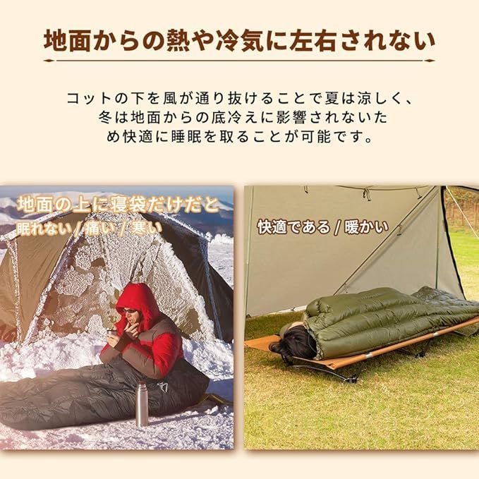 TOMOUNT アウトドアベッド
